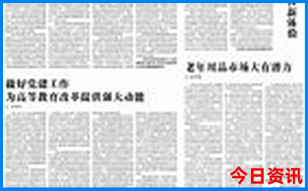 暑假值得带孩子去的地方有哪些