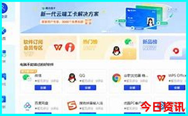 湖南有名的旅游景点有哪些
