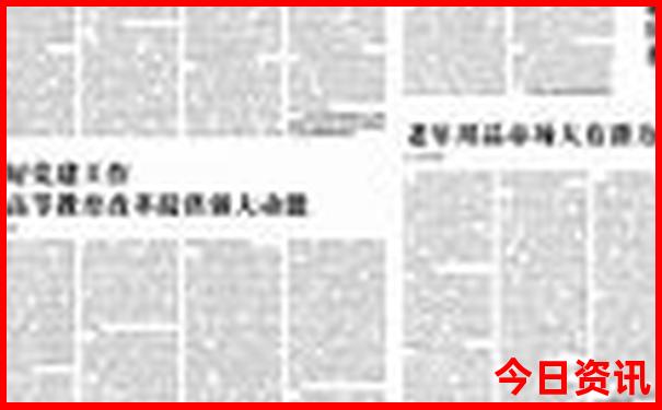 今天最热的城市排名