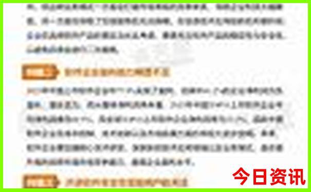 华东六市旅游主要景点