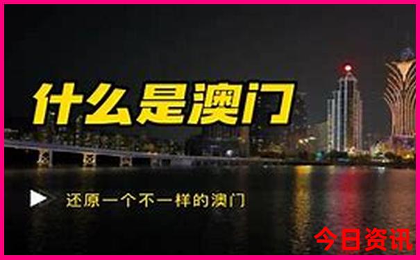 伊春旅游景点介绍